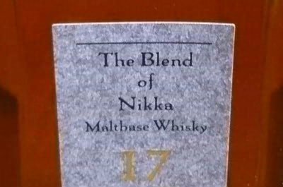 The Blend of Nikka 17th