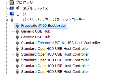 Freescale JM60 Bootloader