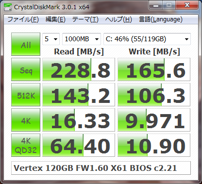CrystalDiskMark SATAII 3.0Gbps