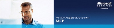 MCP