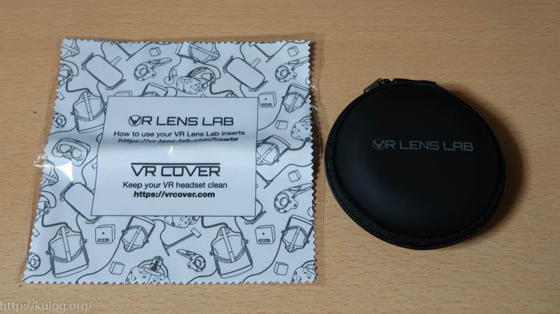 VR Lens