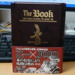 The Book -jojo’s bizarre adventure 4th another day-