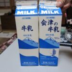 会津の牛乳