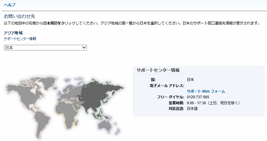 Kms認証サーバを作ってみる の回想録